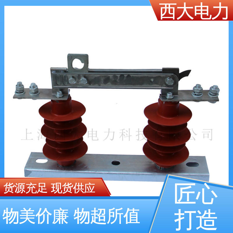体积小 重量轻 GWR1-0.5/630 户外刀熔隔离开关 西大电力