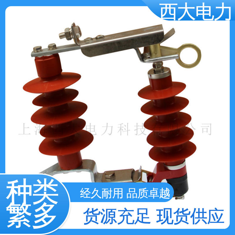 跌落式氧化锌避雷器 轻巧耐用 安装灵活 西大电力