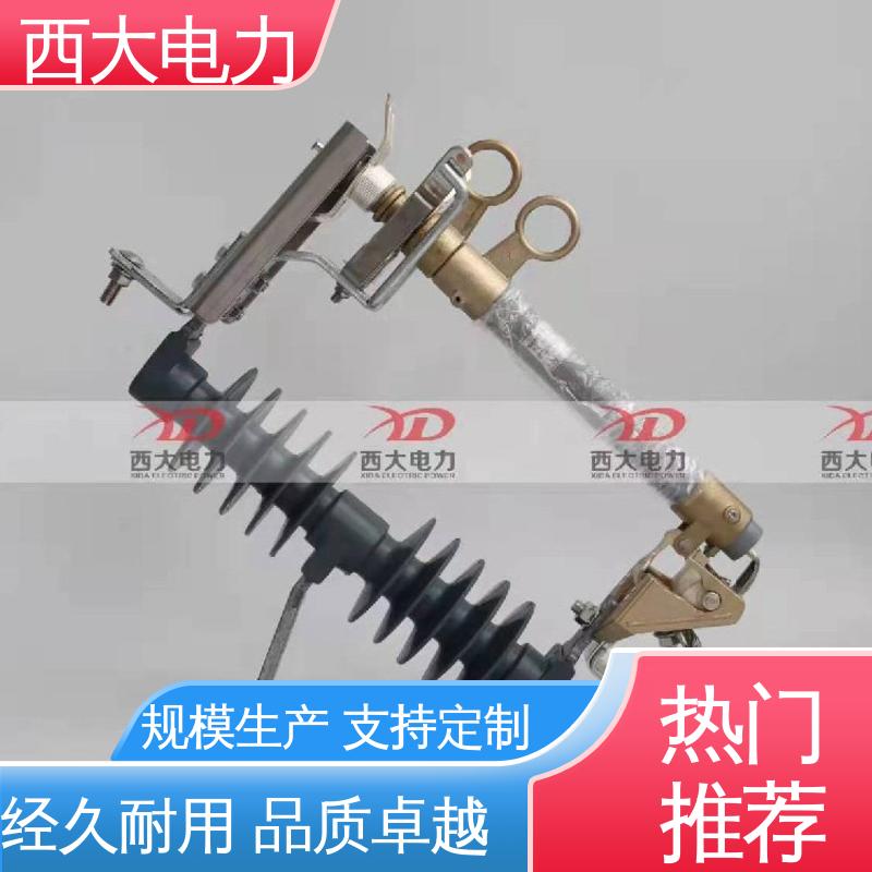 外形美观 做工细致 HGRW1 35KV 高原防风型羊角熔断器 西大电力