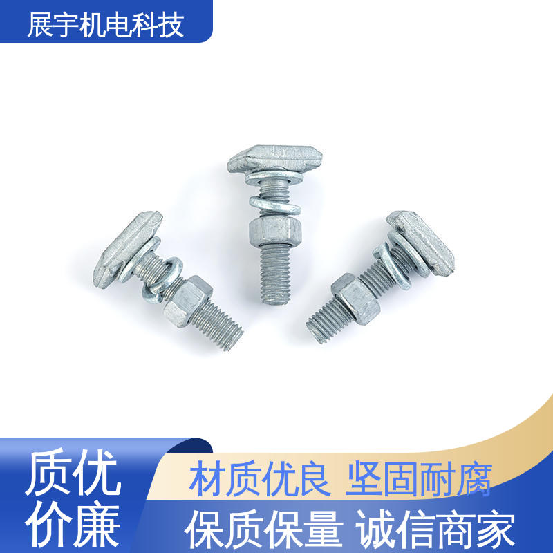 展宇 碳钢 T型螺母 用途广泛 不易生锈 承重能力好