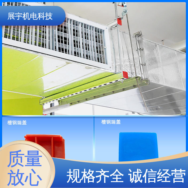 展宇 c型钢堵头塑料 抗压性强 性能稳定 使用寿命长