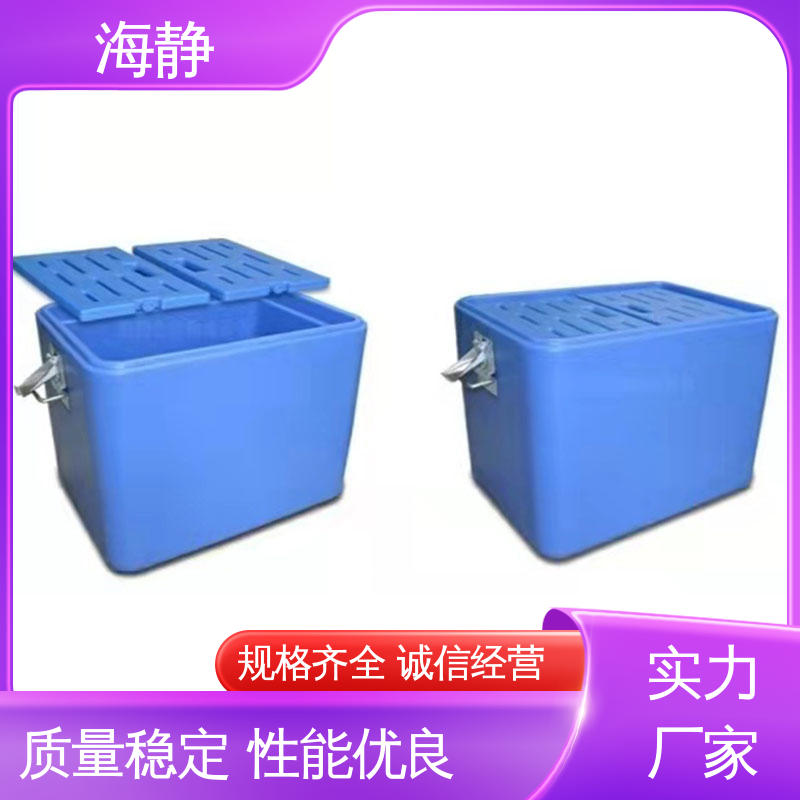 海静 冷藏箱 容积54L 采用全新材料 多规格可选 库存充足