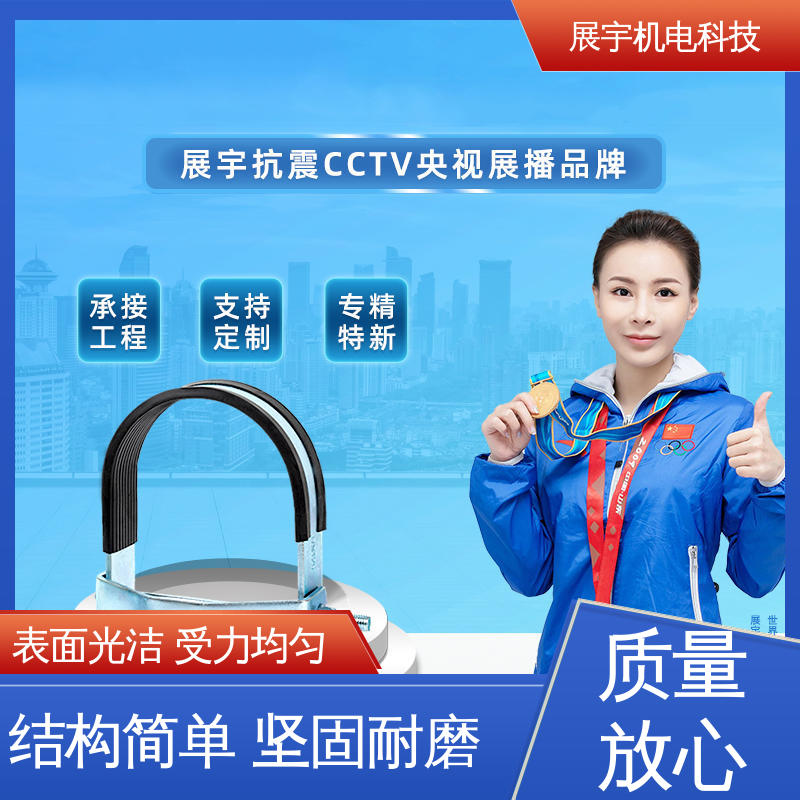 展宇 Q235B 厂家定制U型管束 耐压耐磨 一体成型 可重复利用