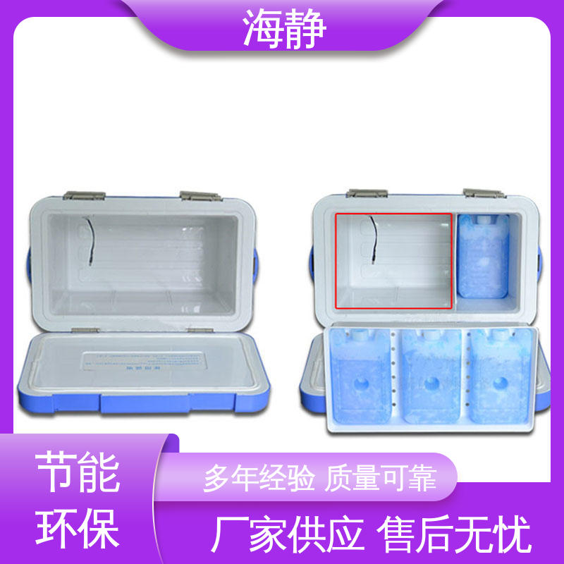 海静 -20℃车载冷冻箱 使用安全 性价比高 外表面材料食品级HDP