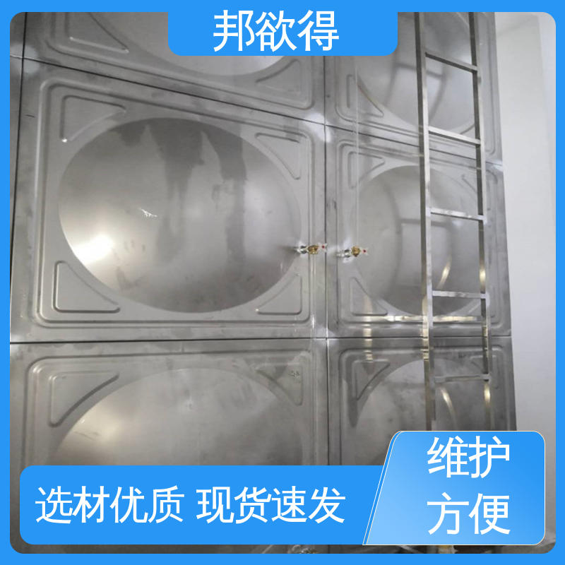 做工细致 售后完善 屋顶消防水箱 美观实用 邦欲得