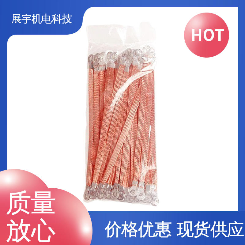 展宇 电缆线国标 维护方便 柔软度好 线距均匀紧密