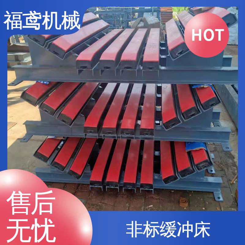 福鸢机械 钢厂 输送机缓冲床 质量体系ISO9001 品质可信 