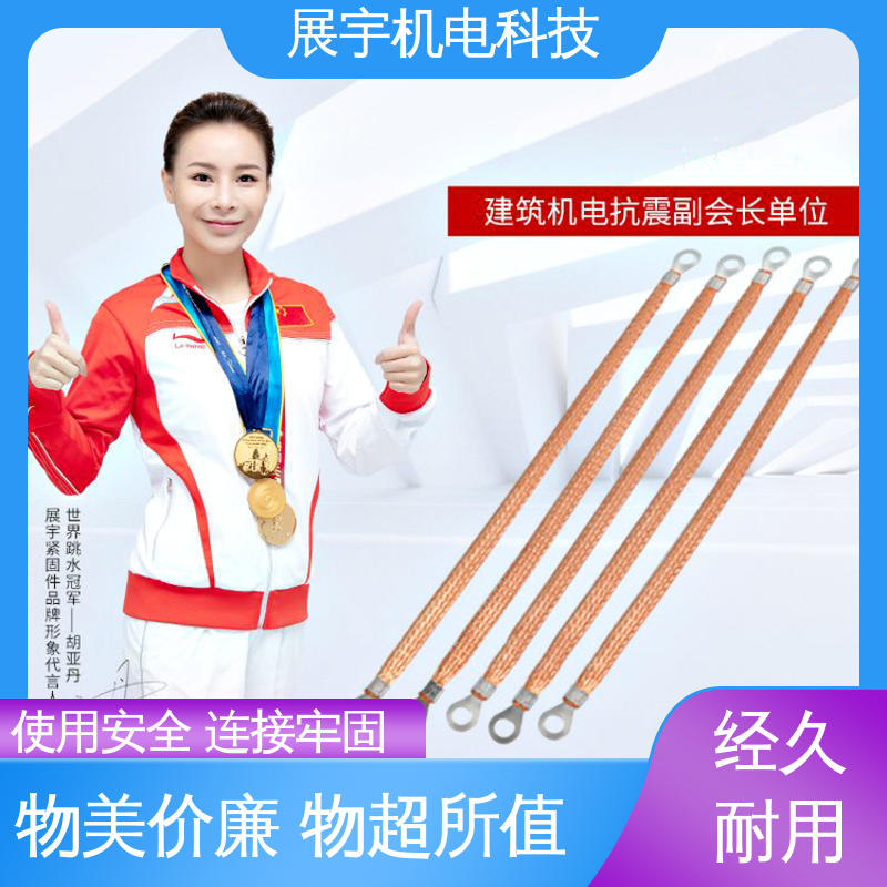 展宇 无氧铜 铜芯电缆线 导电率高 安装简便 机械强度良好