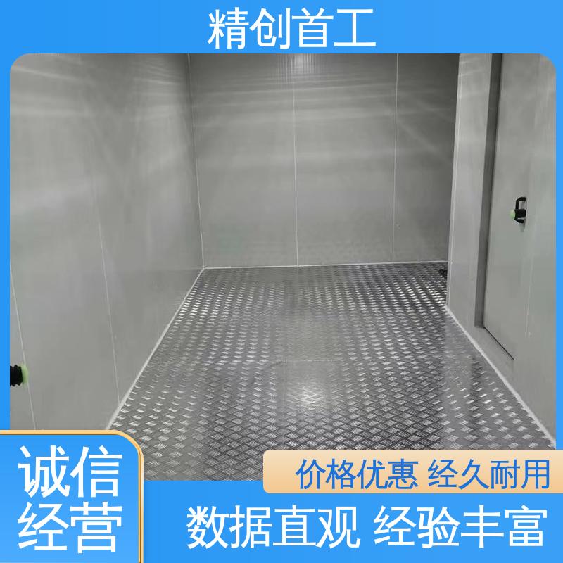 精创首工 冷藏箱验证 适用能力强 多领域可用 符合法规要求
