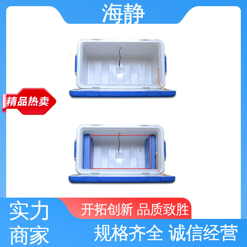 坚固耐用 不变形 超大容量摆摊商用 HJLC-33L 2-8℃运输箱 海静