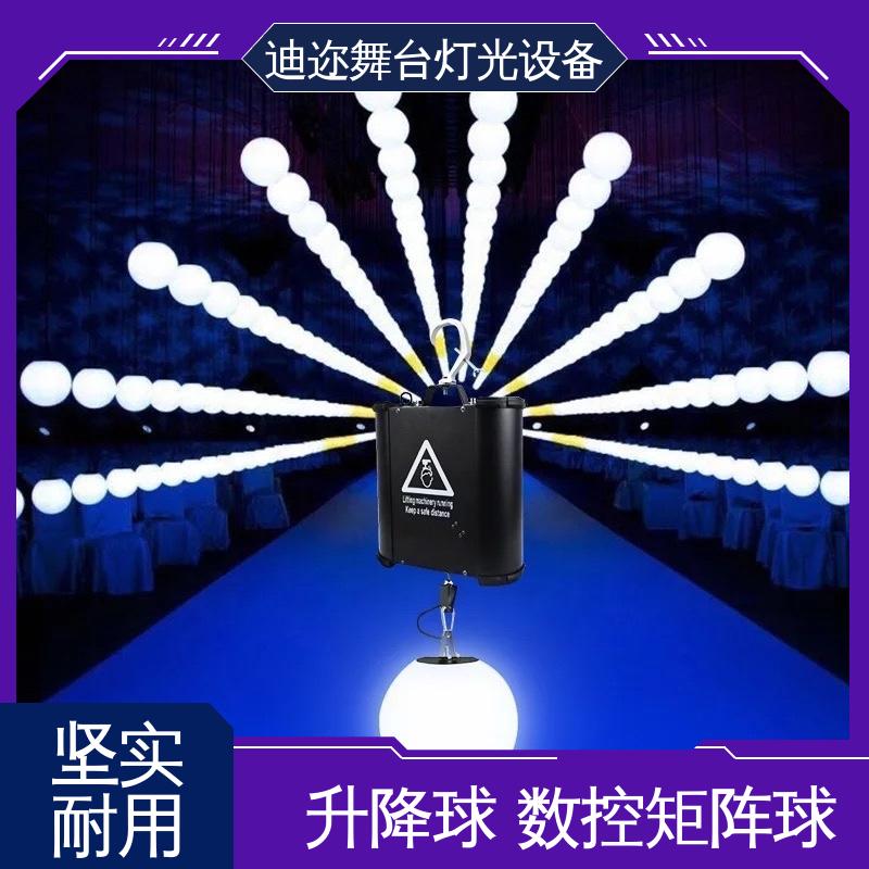 迪迩 三维浮球矩阵 动态3D变色球 酒吧展厅商场用 数控升降