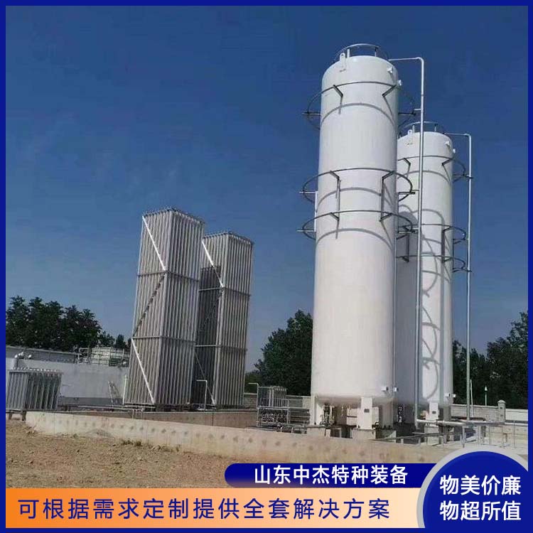 中杰特种 10立方液氩储罐 使用安全 性价比高 严密性强 强度高