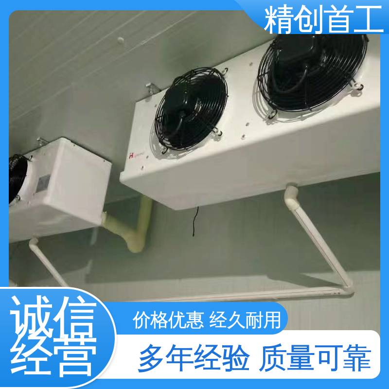 精创首工 常温库验证 适用能力强 检测效率高 符合法规要求