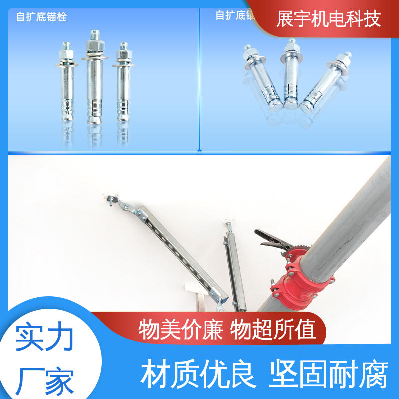 展宇 混凝土自攻锚栓 用途广泛 耐腐防锈 抗氧化性高