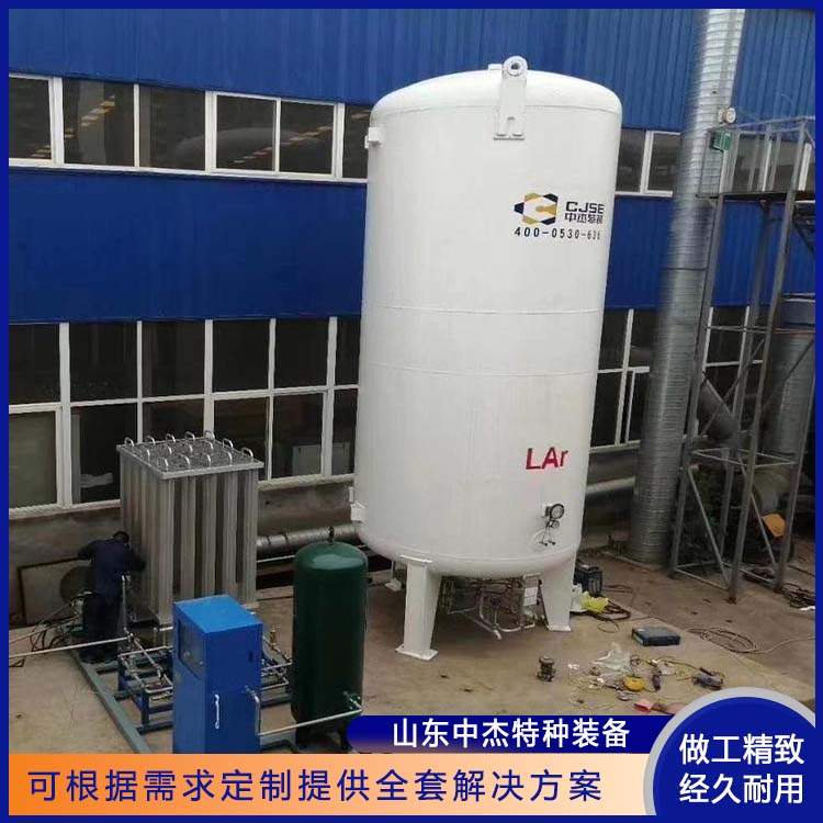 中杰特种 50立方液氩储罐 坚固耐用 不变形 严密性强 强度高