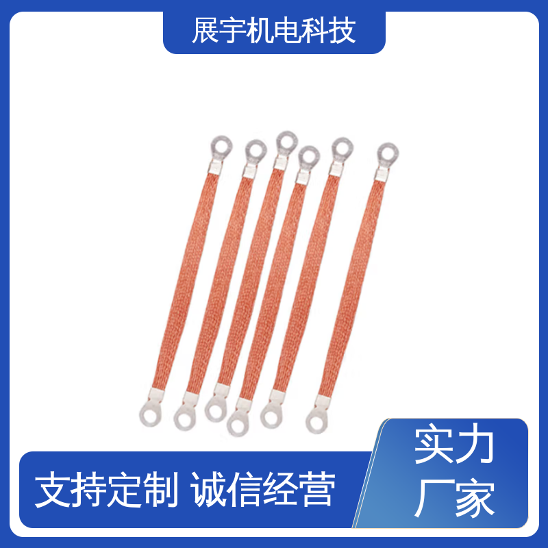 展宇 无氧铜 电缆线国标 随意扭转 品质可靠 耐弯曲 抗拉