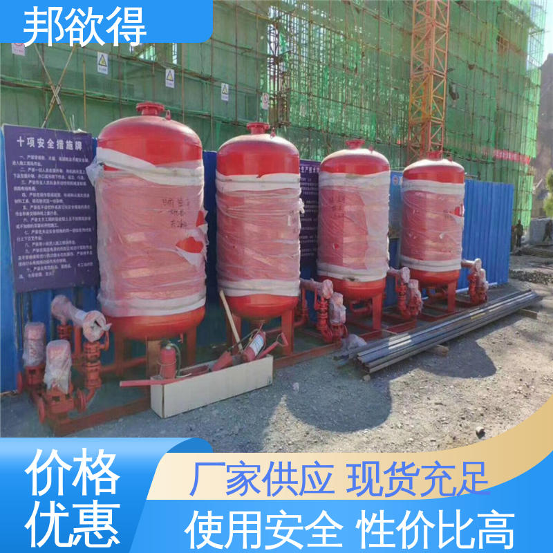 邦欲得 增压稳压装置 多层和高层建筑供水工程 表面光滑 