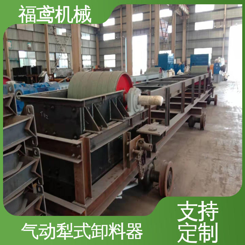 福鸢机械 功率4kw 手动犁式卸料器 传动效率高 全国供应 按需定制