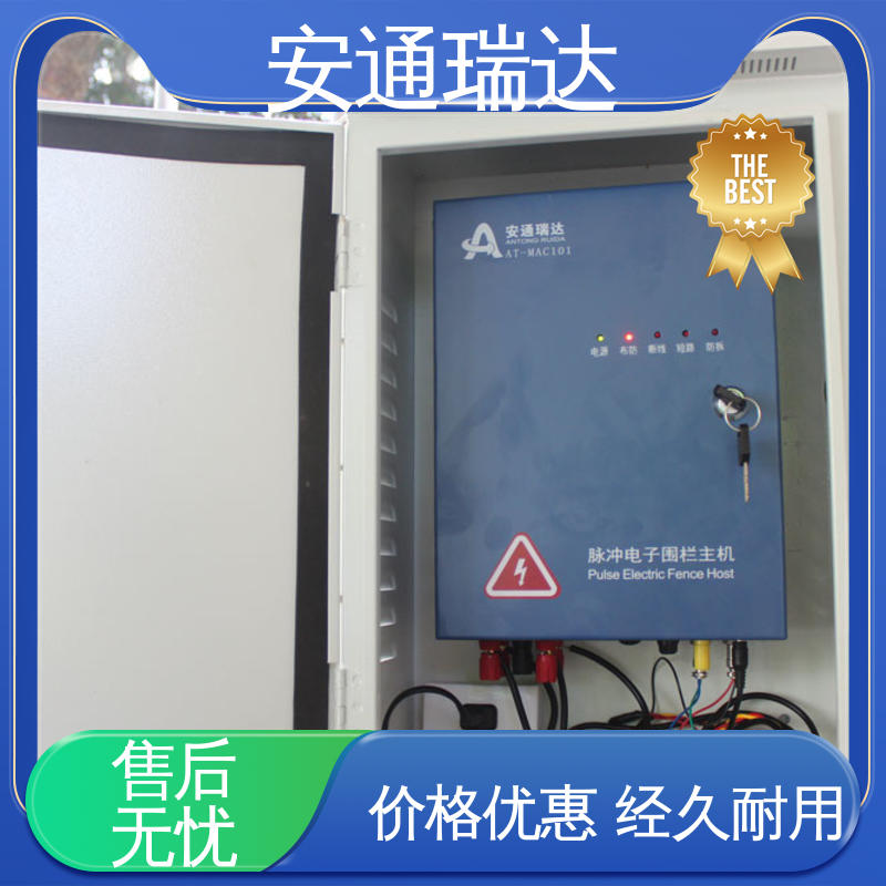 脉冲电子围栏终端杆 终生享质保 现货充足 施工安装维护 安通瑞达生产