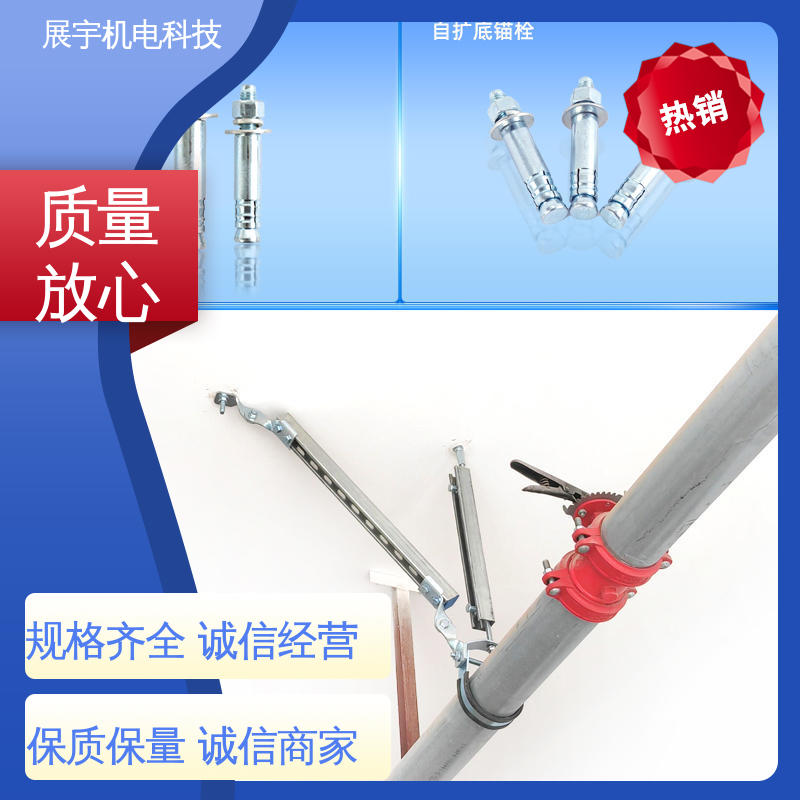 展宇 碳钢 化学螺栓 设计简单 锚固力强 耐疲劳性能好