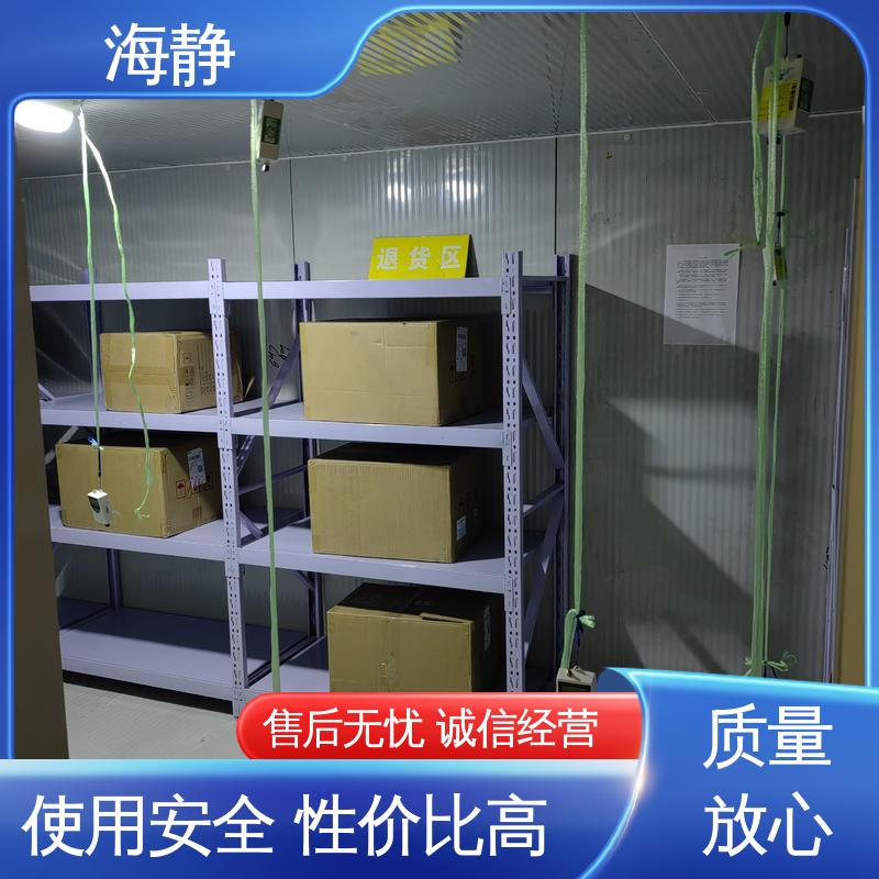 海静 器械冷库 噪音较小 快速除霜急速 使用安全 性价比高
