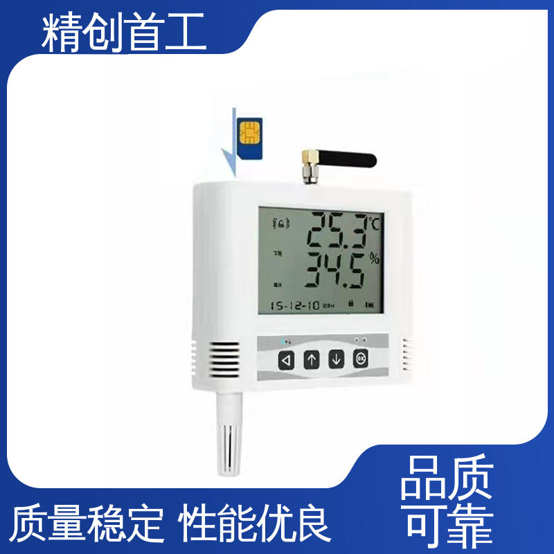 精创首工 常温库温度监测仪 外置电源 防腐耐磨 节能环保 