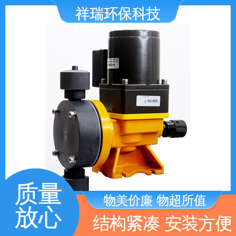 米德瑞 自动投加控制流量泵 可靠性强 工作平稳 使用寿命长