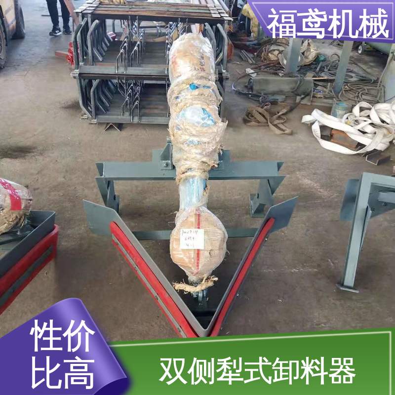 福鸢机械 输送能力10T 犁式卸料器小车 传动效率高 性能好 在线接单