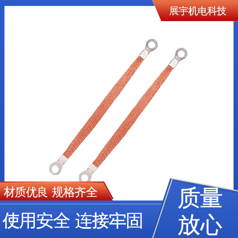 展宇 无氧铜 铜芯线 导电率高 安装简便 线距均匀紧密