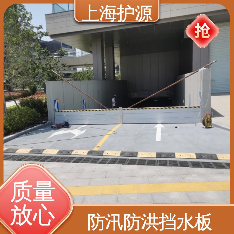 上 海护源铝合金挡水板 防洪闸门 有效防水灾 安装简单方便 可定制