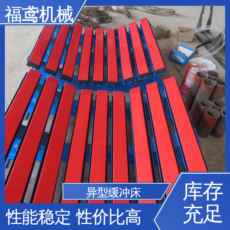 福鸢机械 钢厂 可调式缓冲床 使用寿命长 性价比高 