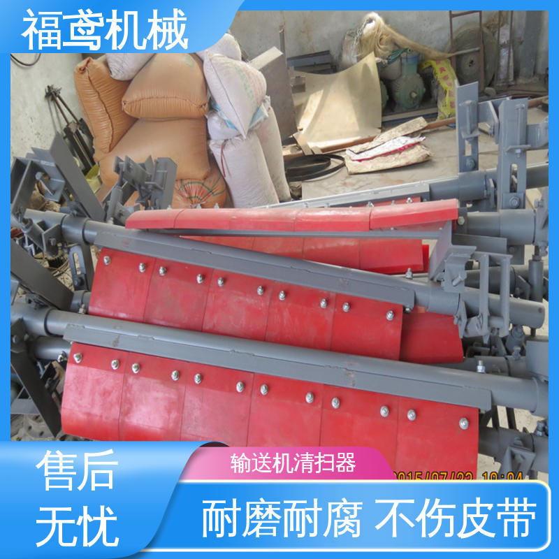 福鸢机械 功率11W 尾部清扫器 耐磨耐腐蚀 不伤皮带 售后无忧 诚信经营