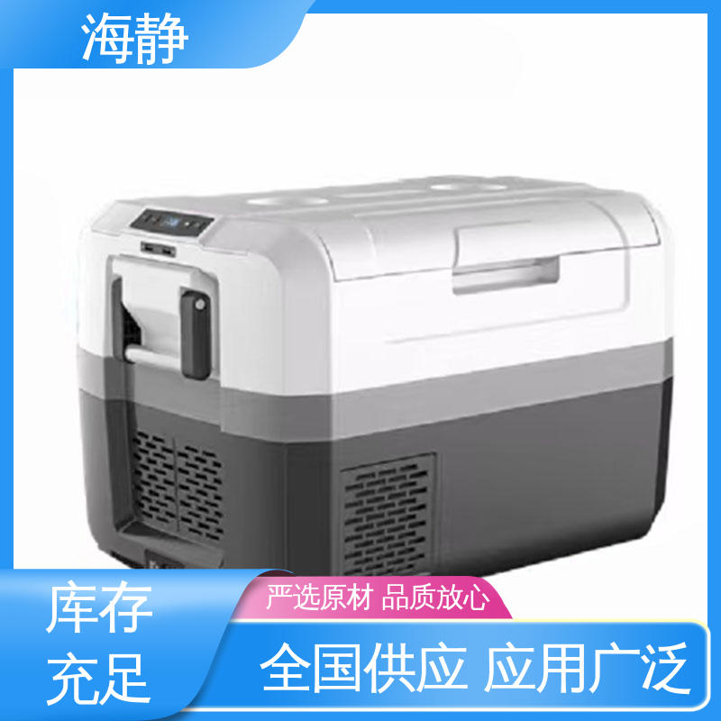 冷藏箱 高效稳定 安全储存 采用滚塑工艺 一次成型 HJLC-33L 海静