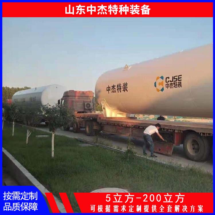 中杰特种 液氮储罐厂家 使用寿命长 大容量便于运输