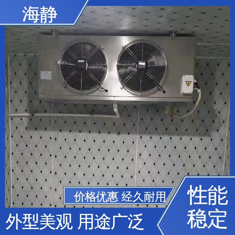 海静 HJLK-10G 安装冷库 防爆设计 外形美观 防腐耐磨 节能环保 