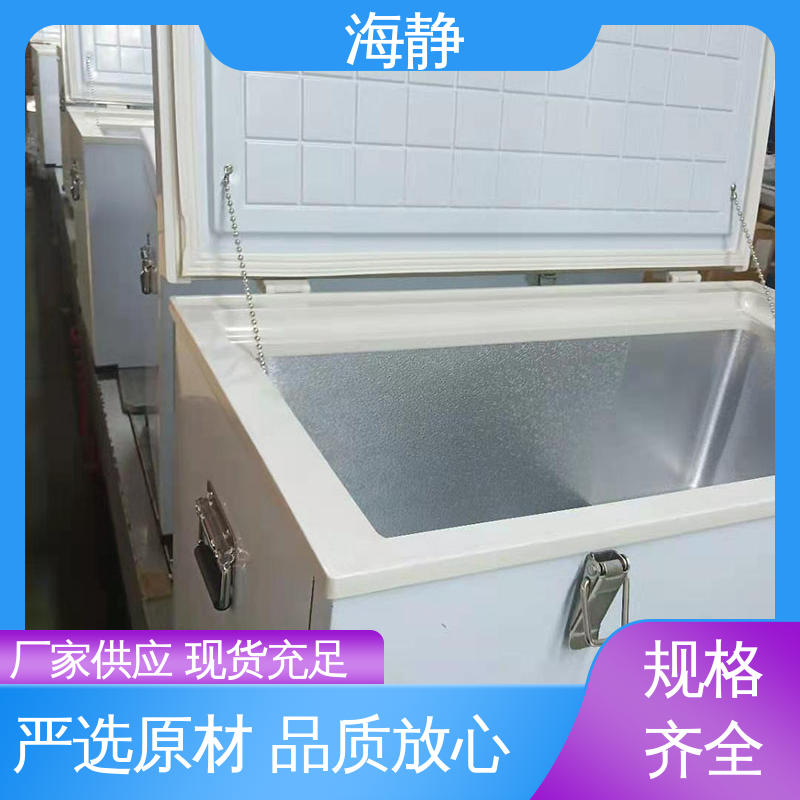 海静 -20℃车载冷冻箱 容积12L 符合新ＧＳＰ验证标准 坚固耐用 不变形