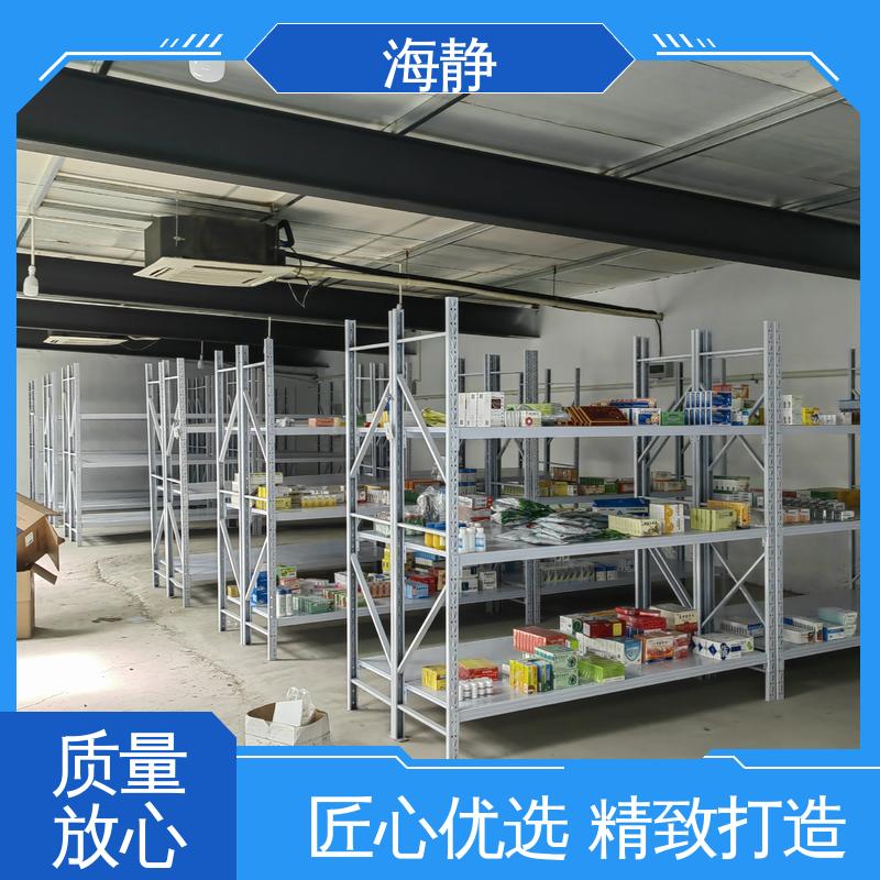 海静 三类器械专用冷库 智能温控 长效制冷 匠心优选 精致打造