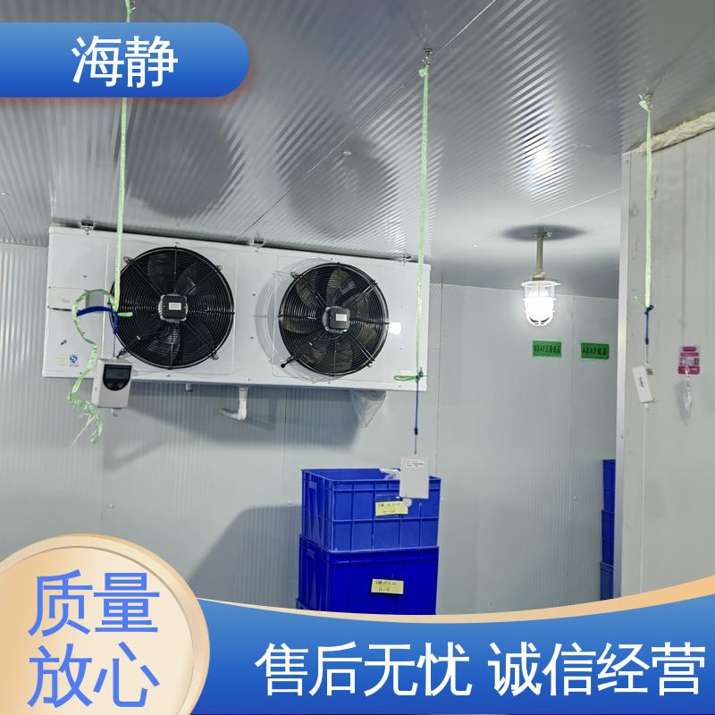 海静 符合GSP 6840标准冷库安装 专业团队 资质齐全 全国供应 应用广泛