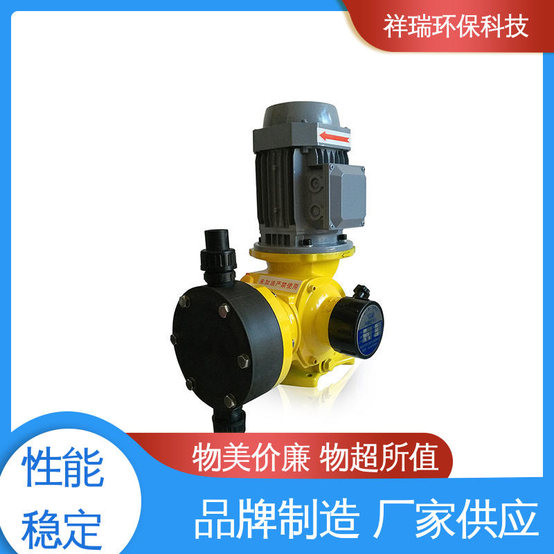 米德瑞 GM型 污水处理计量泵 可靠性强 工作平稳 适用范围广