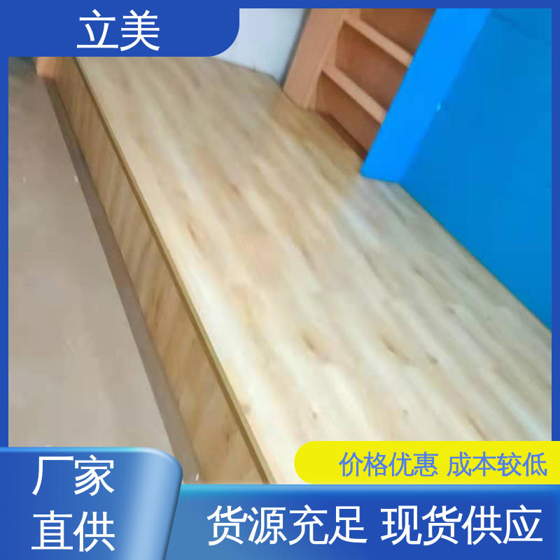 客厅复合地板 减震性优 高耐磨 厂家施工 小区房专用 立美