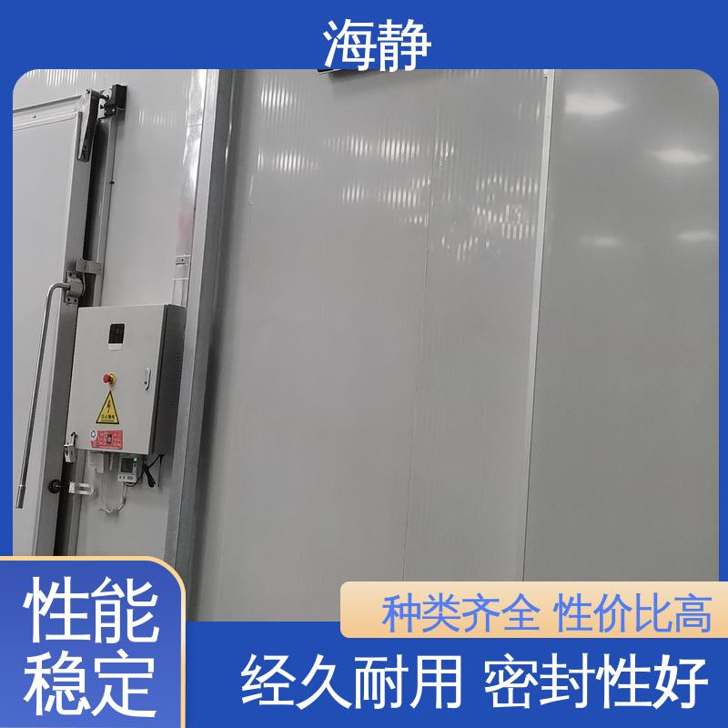 海静 HJLK-10G 冷库安装公司 全自动恒温 坚固耐用 不变形