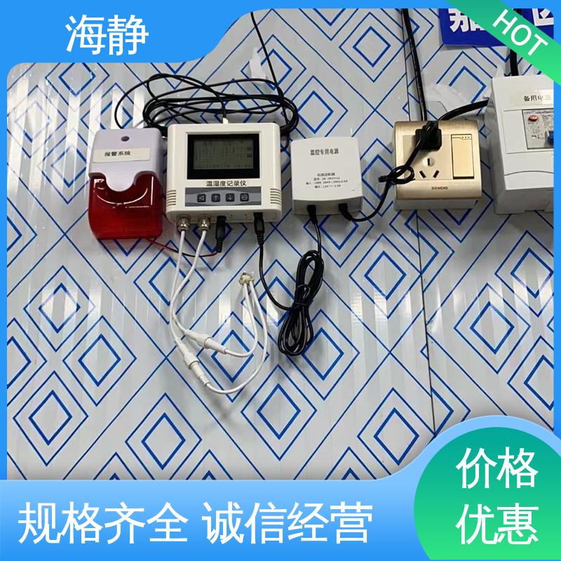 海静 安装冷冻库 保温密封效果好 断电保护 全国发货