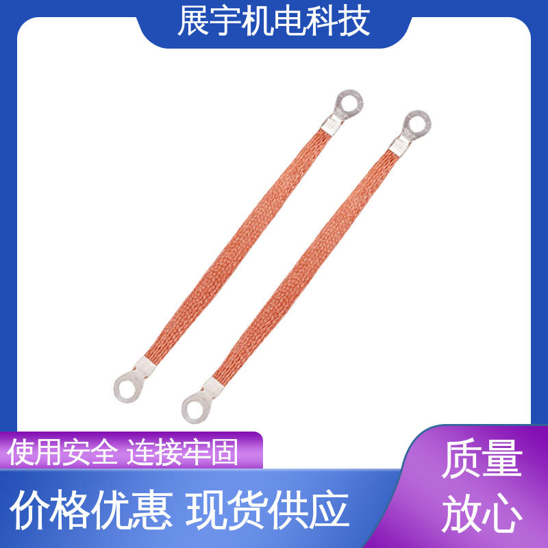 展宇 电缆线国标 维护方便 柔软度好 耐弯曲 抗拉