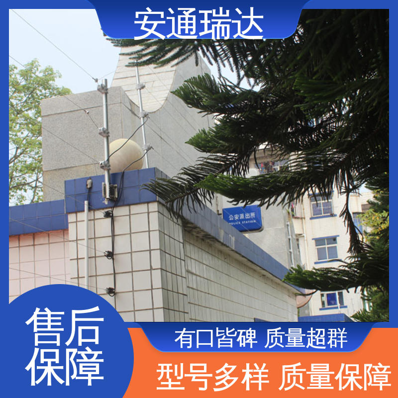 安通瑞达出品 六线制脉冲电子围栏 极速售后 国网电站安保 终生享质保