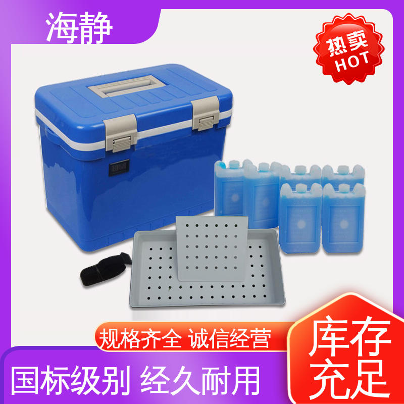 保温箱 超大容量摆摊商用 高效稳定 安全储存 海静