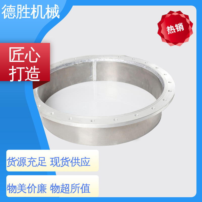 德胜 化工车 不锈钢法兰 下灰车用 材质优选 发货迅速