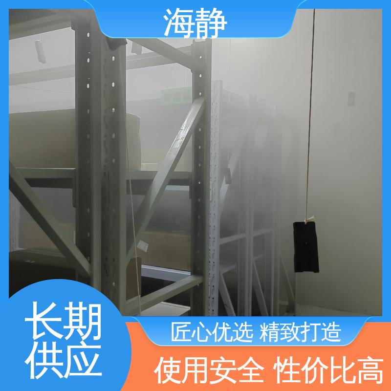 海静 符合GSP 6840标准冷库安装 快速制冷 保质保量 使用安全 性价比高
