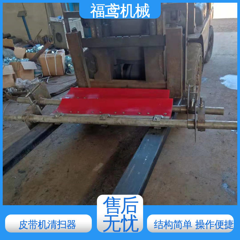 福鸢机械 风冷式 聚氨酯清扫器 采用滚刷设计 诚信经营 性价比高