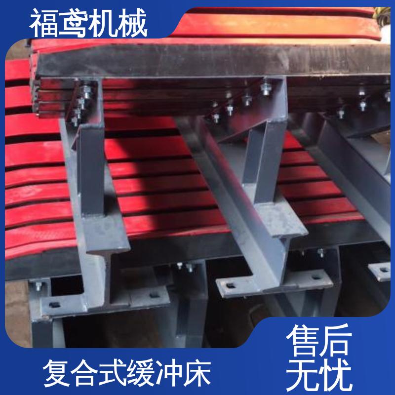 福鸢机械 钢厂 非标缓冲床 强度高 不易生锈 重量轻 库存充足