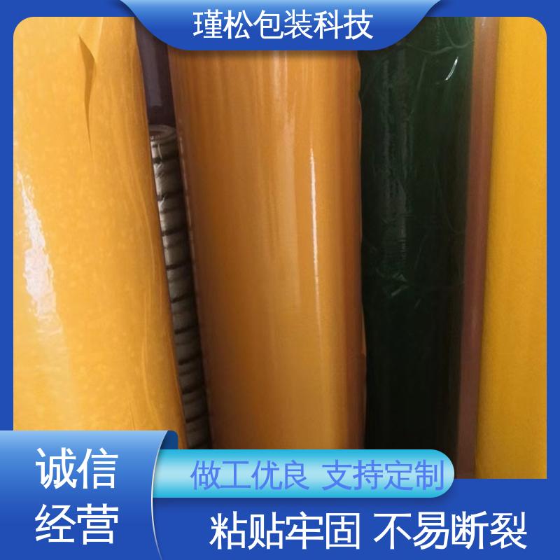 瑾松包装 透明胶带 缠绕紧实 密封度高 粘贴牢固